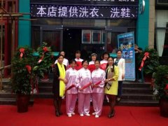 投資干洗店毛利怎么樣