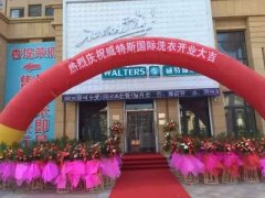 怎么提高干洗店毛利？從服務著手