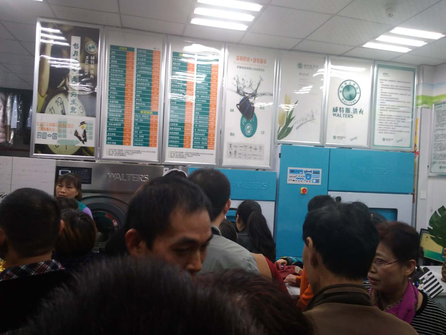 干洗設(shè)備對(duì)干洗店的影響？專(zhuān)家建議
