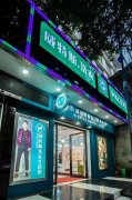 經(jīng)營(yíng)一家干洗店成本要多少錢？低得令人發(fā)指