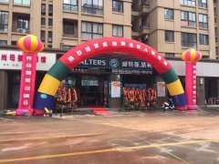 開干洗店要多少成本投入？萬元開店的秘密