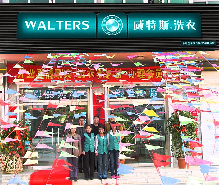 干洗店毛利如何賺得更多？專家建議