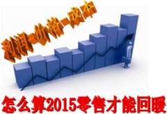 加盟一家干洗店要注意哪些問題