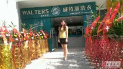 開家干洗店的毛利有多大？前景是怎么樣