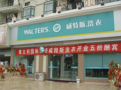 在上海開(kāi)干洗店毛利大嗎？一起來(lái)分析一下