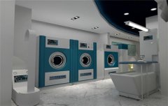 洗衣店設(shè)備價格是多少？輕松當(dāng)老板