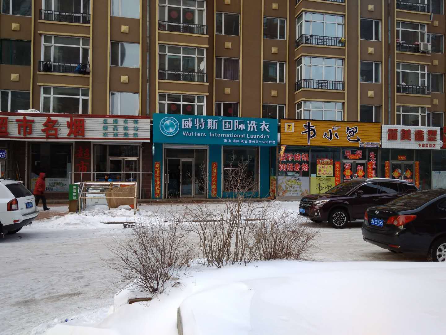 在長治開一家干洗店成本大嗎？和很多因素有關(guān)