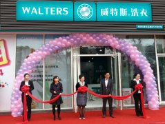 開一家洗衣店毛利大嗎？多長時間能回本