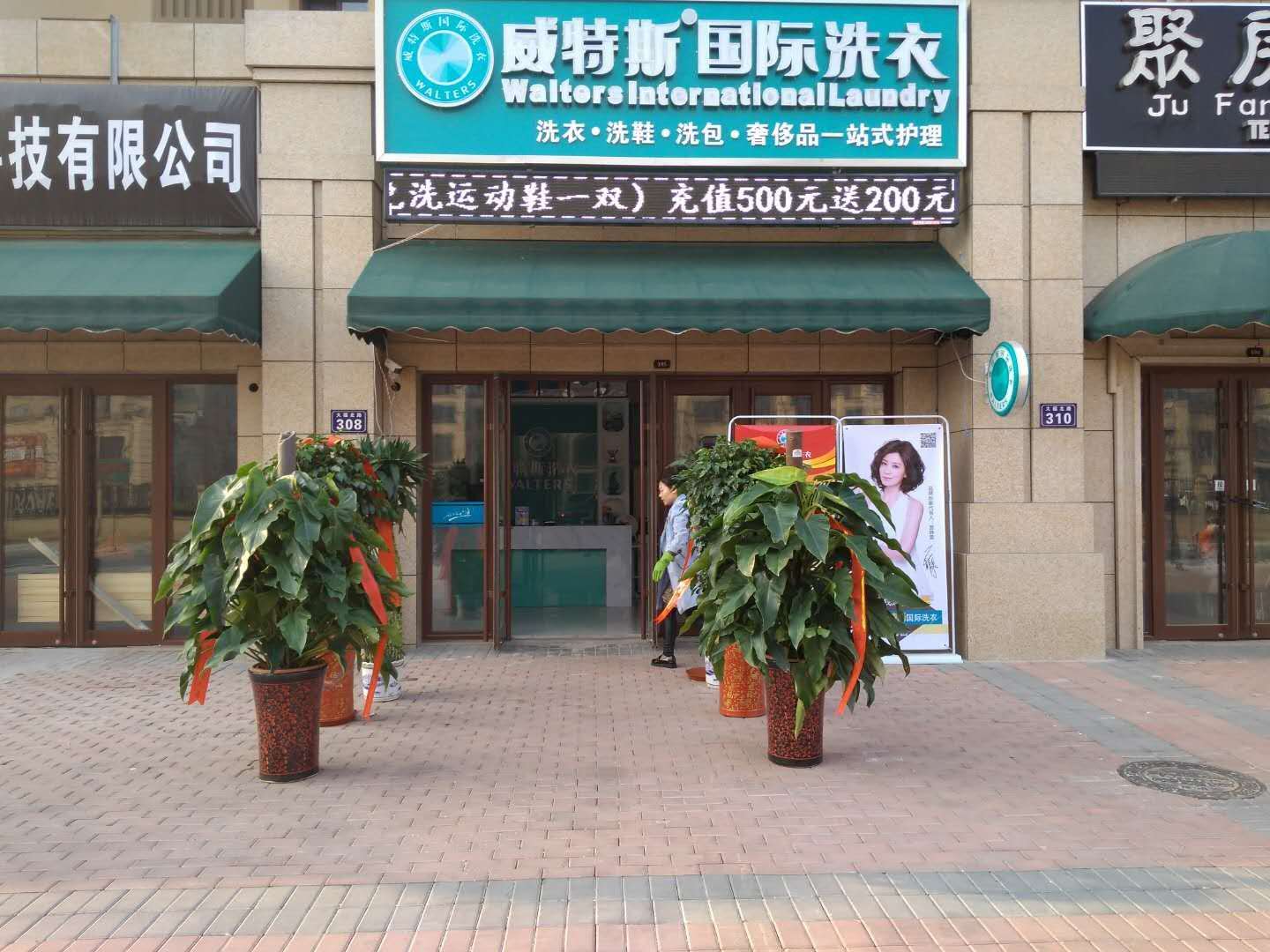 干洗店西服保養(yǎng)怎么做到的？專家解密