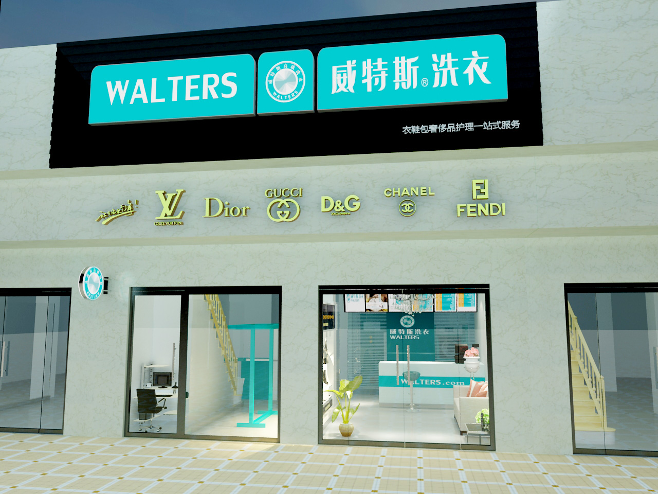 在德陽開一家干洗店要多少錢？