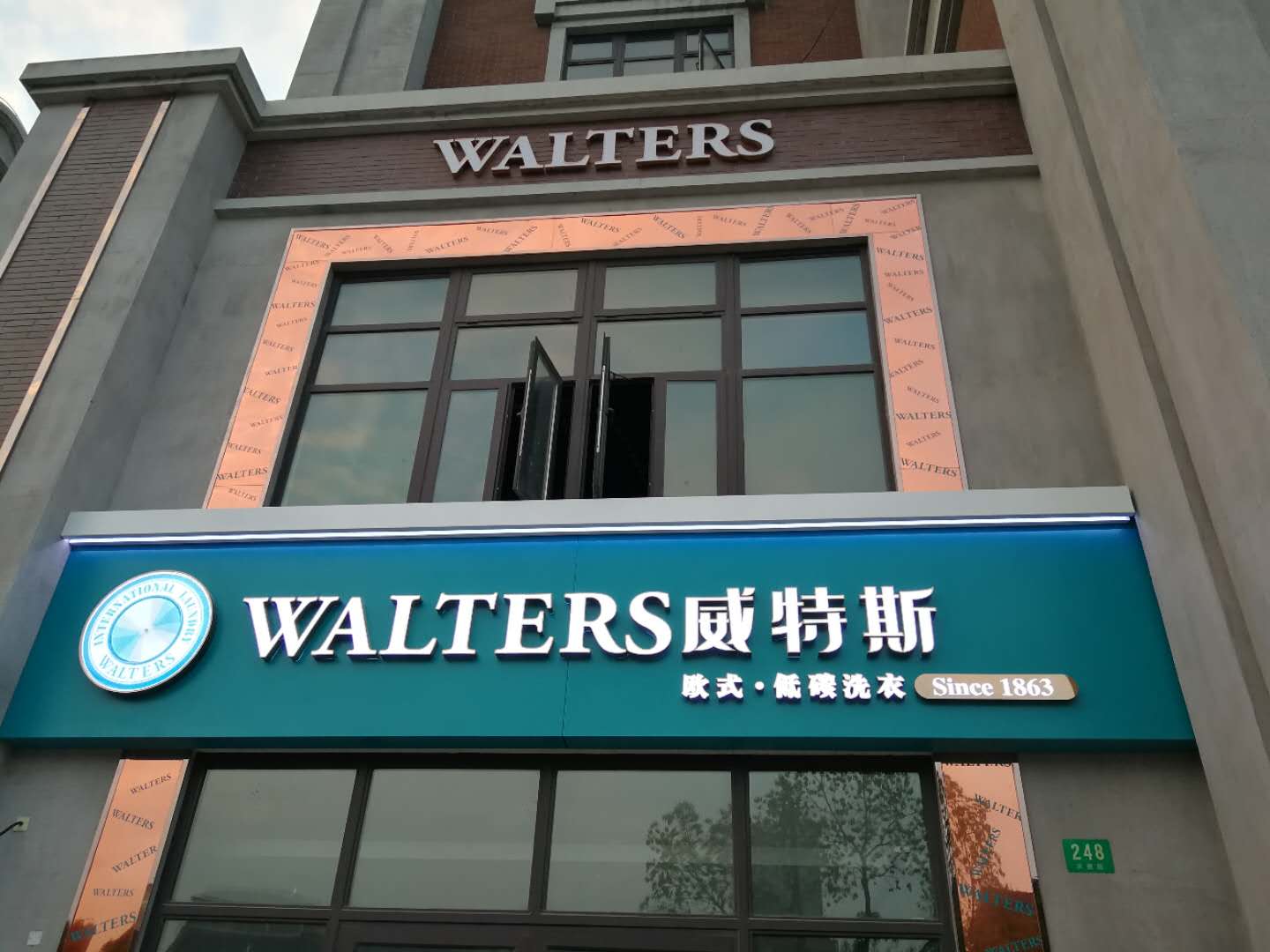 開(kāi)家干洗店投入的成本回收快嗎？