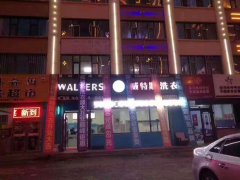 開一家干洗店利潤有多大？