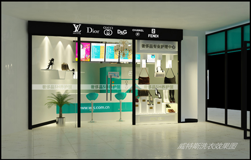 干洗店投資利潤怎么樣呢？占據(jù)了大壁江山