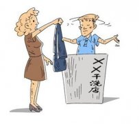 投資干洗店成本大嗎？前期較大后期少