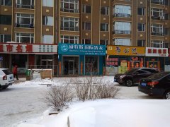 分享一則消息：開一家干洗加盟店成本需要多少錢？