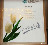 在鎮(zhèn)上開(kāi)家干洗加盟店賺錢(qián)嗎？市場(chǎng)投資難度較小