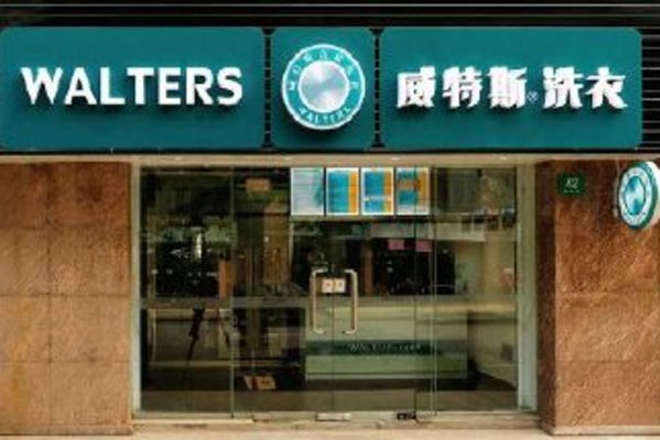 在市里干洗店加盟利潤如何？很明顯，十分可觀