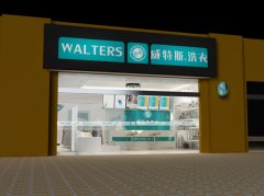 開一間干洗店能掙多少錢？這么做是關(guān)鍵