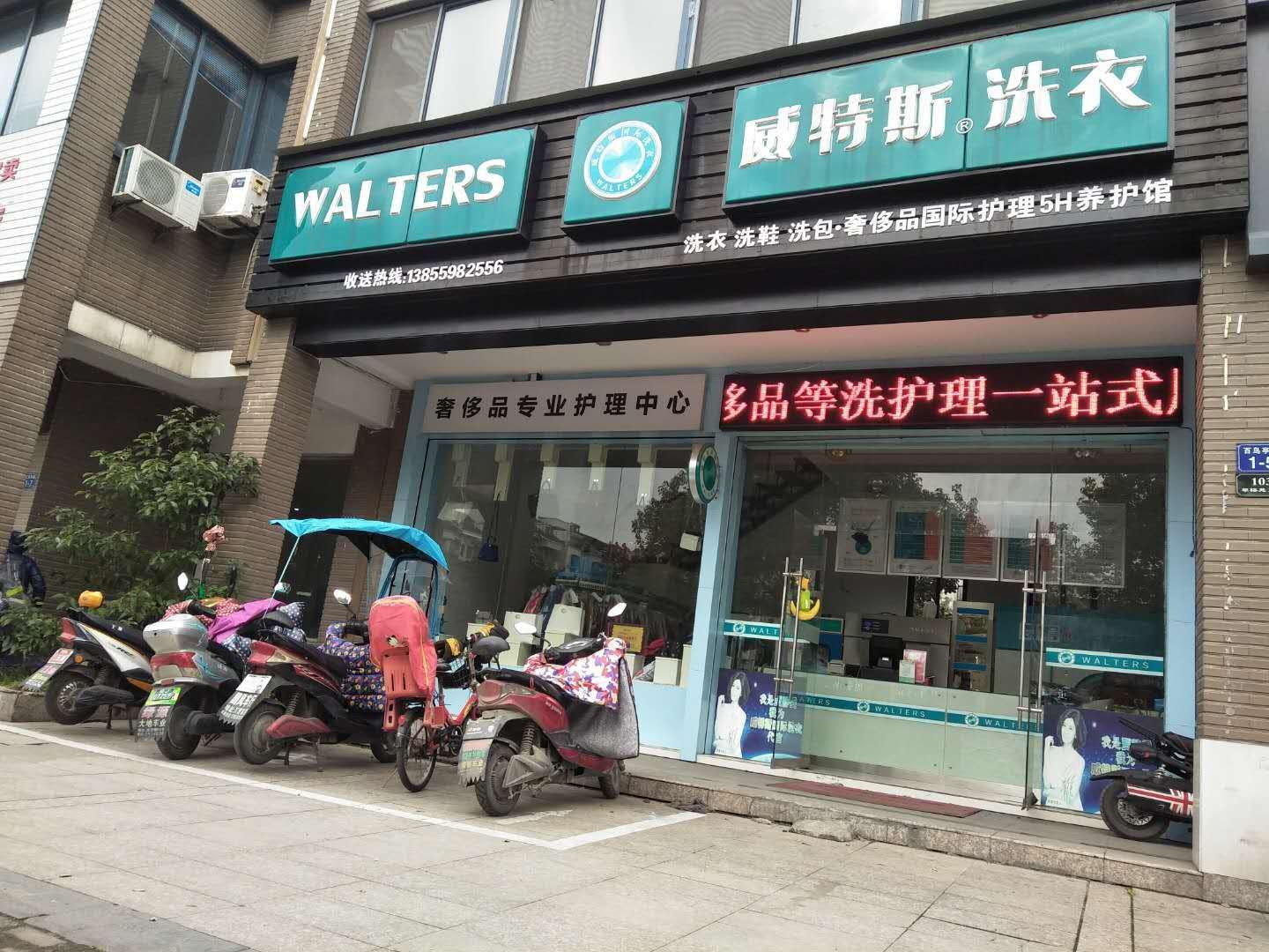 加盟一家干洗店要多少錢？這樣的投入成本不能錯(cuò)過!