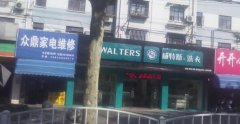 開個(gè)洗衣店的成本是多少？幾招教你讀懂開店細(xì)節(jié)