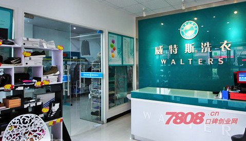 開干洗店需要投資多少錢？門檻低好起步