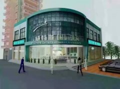 干洗店加盟要多少錢？要看你選擇的是哪個(gè)品牌