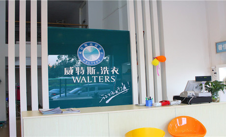 干洗店需要投資多少錢？新人必看