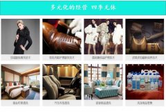 怎樣開干洗店？輕松創(chuàng)業(yè)