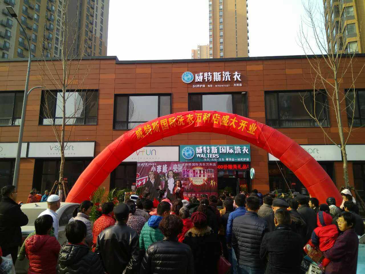 干洗店投資費用有多大？投資價錢是多少呢？