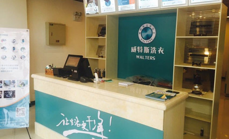 在淄博加盟洗衣店要多少錢？受規(guī)模大小影響