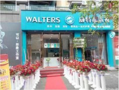 投資一家干洗加盟費(fèi)用要多少？連鎖品牌開店費(fèi)用更少
