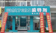 連鎖干洗店的利潤是多少？毛利比較多