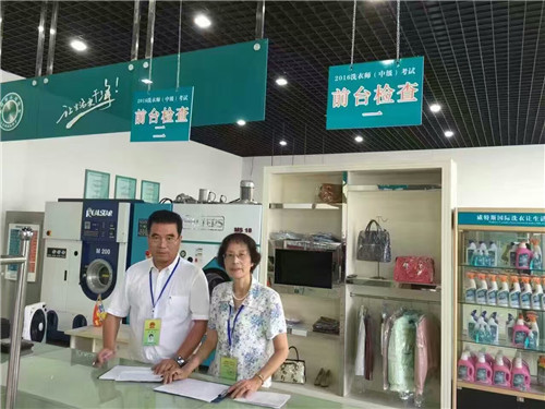 加盟開個干洗店利潤如何？