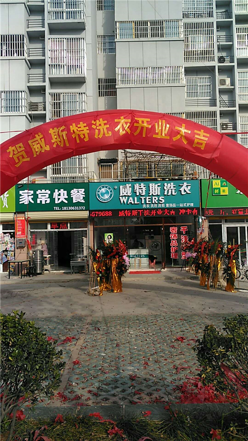 加盟開干洗店成本高嗎？
