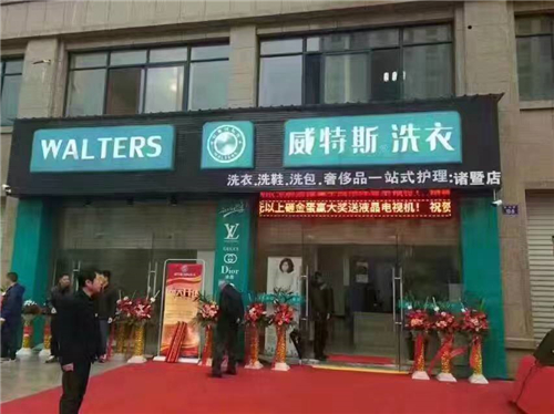 干洗店的利潤有多高嗎？