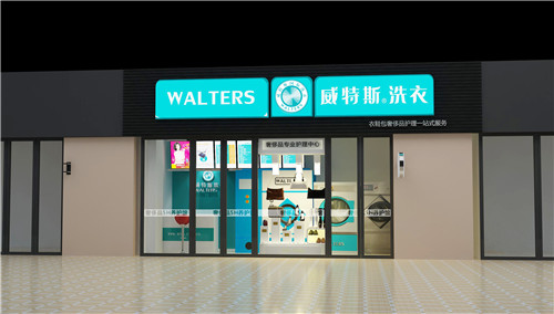 開干洗店有哪些因素會(huì)影響營業(yè)額？