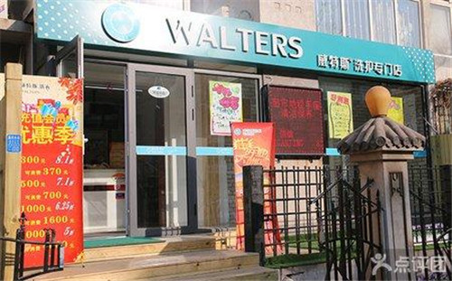 開家干洗店利潤得多少？