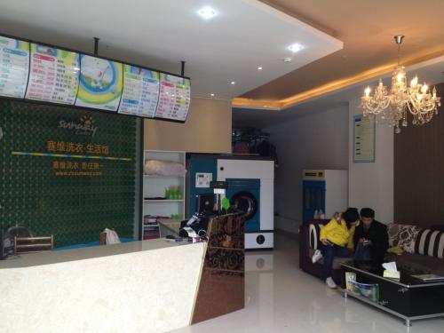 開干洗店賺不賺錢？實(shí)踐證明