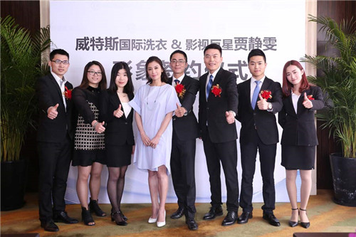 投資干洗加盟店選哪家品牌好？