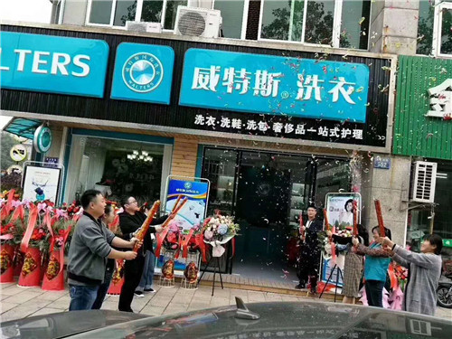 干洗店自己開(kāi)好還是加盟好？