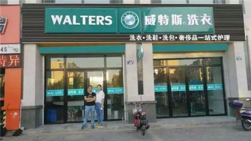 開一個干洗店投資需要的成本有多少？