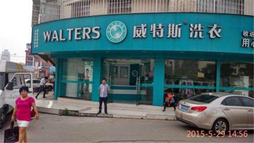 開干洗店投資的成本需要很多嗎？