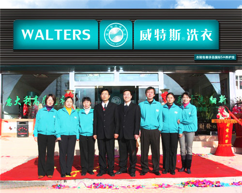 干洗加盟店選購干洗設(shè)備有什么方法？