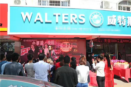 開家干洗店一般需要多少成本