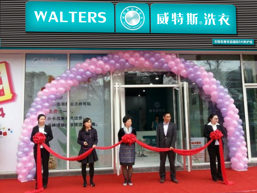 加盟個(gè)干洗店行嗎？市場(chǎng)需求不斷增加