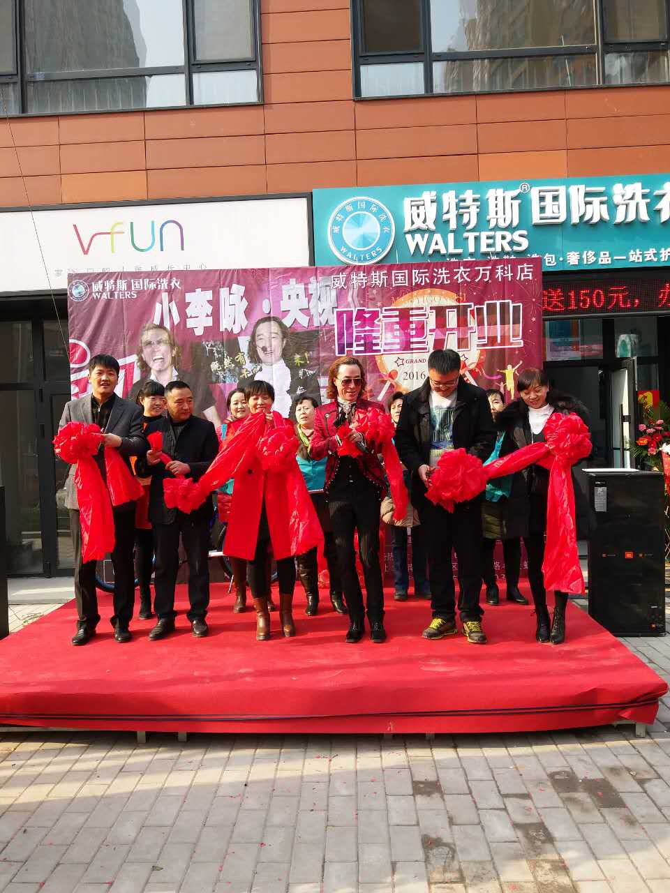 加盟開干洗店需要多少錢？加盟更簡單