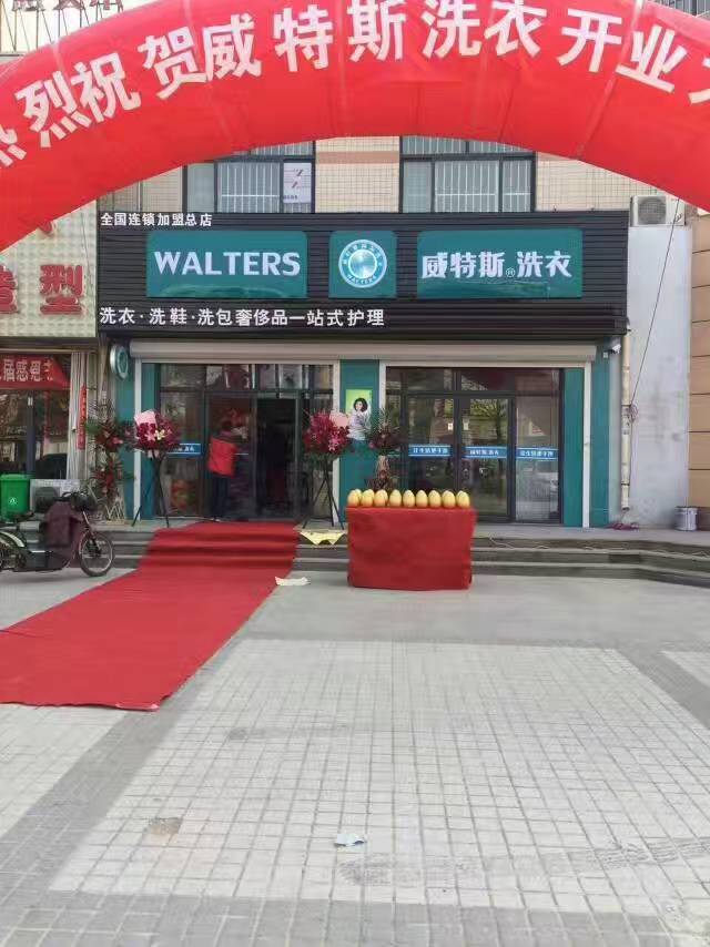 開間干洗店利潤有多大？抓緊行動起來