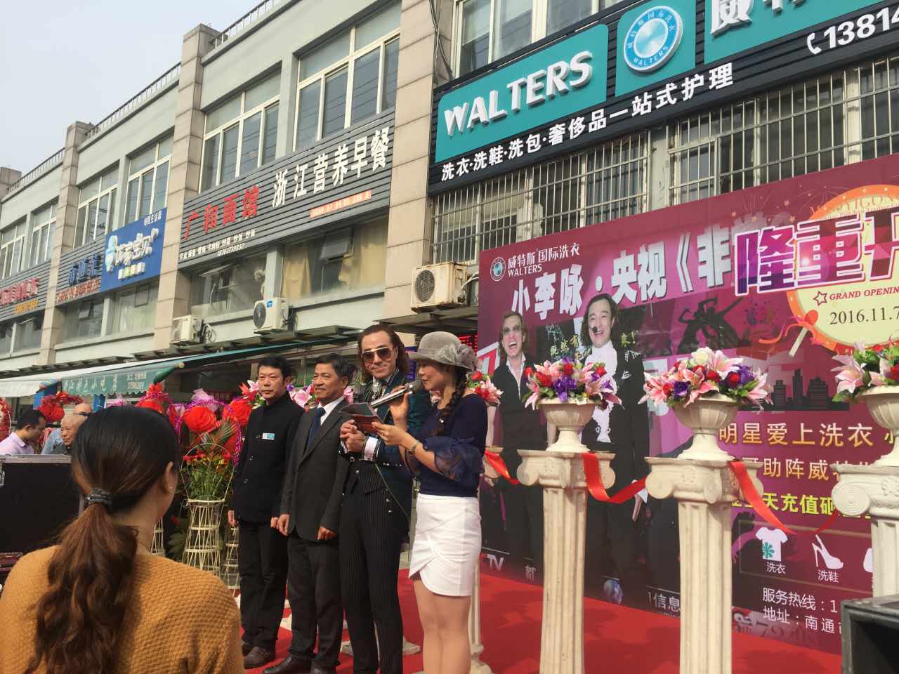 開家干洗店怎么樣盈利