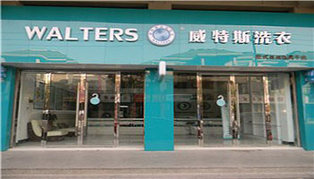 開一家洗衣店得要多少成本？這么低了嗎