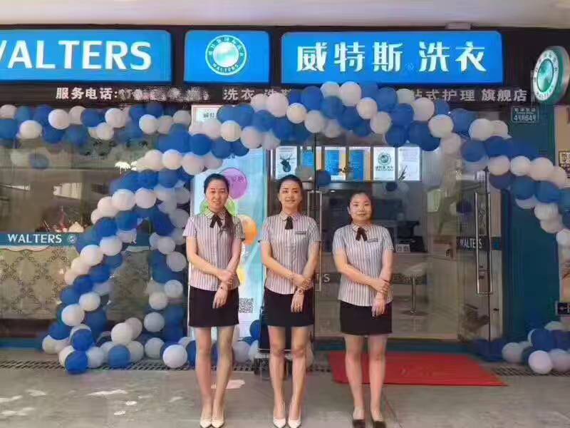 加盟干洗店怎么樣？是不錯創(chuàng)業(yè)項目